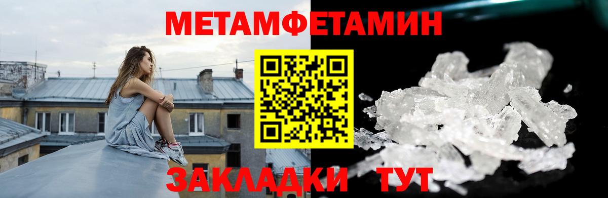 Амфетамин 97% Батайск