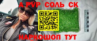 герыч Кизляр
