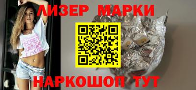 кокаин Когалым