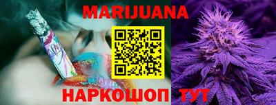 каннабис Ковров