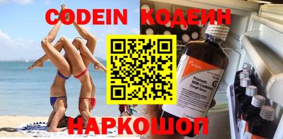 герыч Керчь