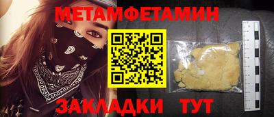 каннабис Ковров