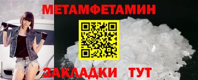 кокаин Когалым