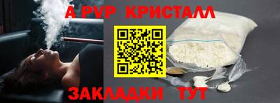 кокаин Когалым