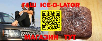 Альфа ПВП Коломна