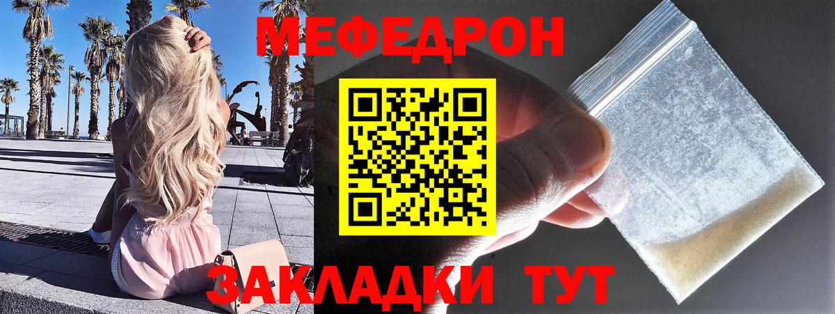 Cocaine  МЕТАМФЕТАМИН  Купить наркотик  Вход с VPN  Гашиш  Меф кристаллы  Батайск  Марихуана 