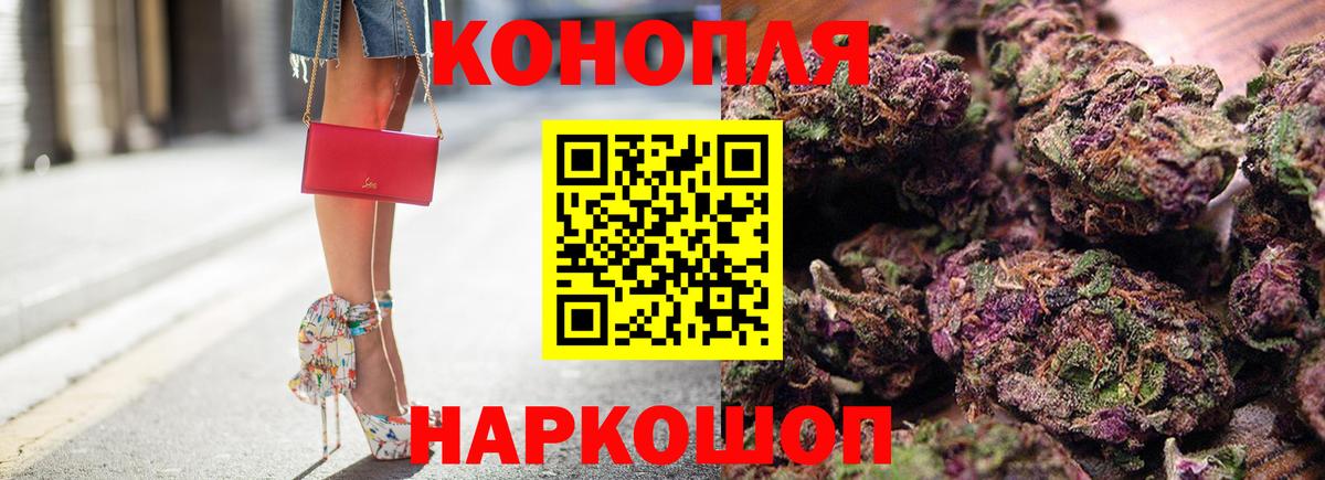 МАРИХУАНА сатива  Вход с VPN  Батайск  Бошки Шишки гибрид  Шишки марихуана индика 